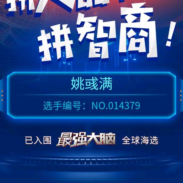 风象天秤显眼包北师满哥