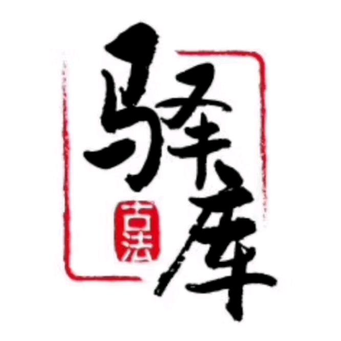 驿库画眉鸟食
