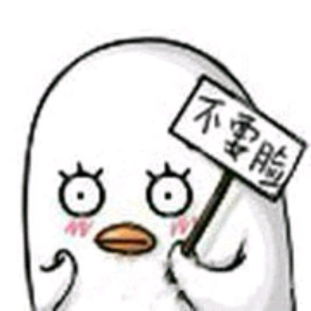 王者荣耀，点赞一起玩～