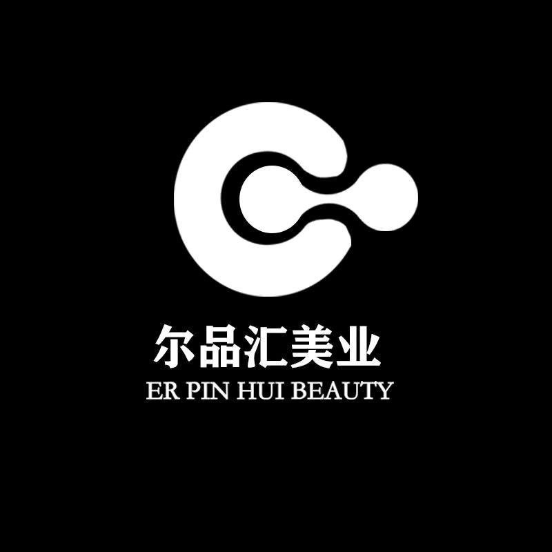 尔品汇美容美发用品公司