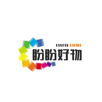 盼盼好物推荐