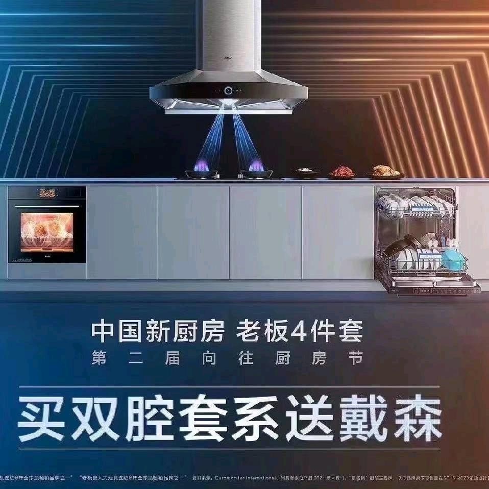 龙港三联