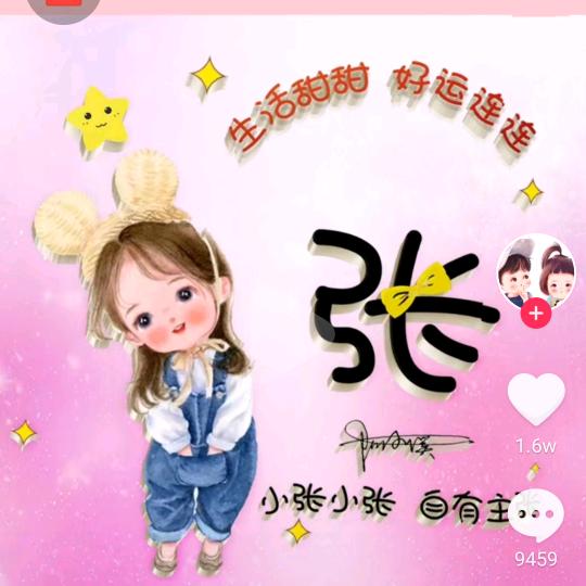 莉姐