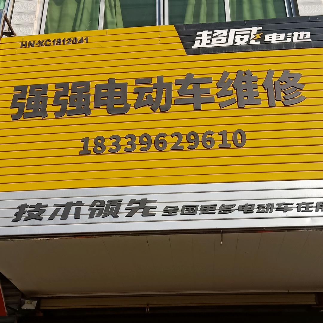 吵吵闹闹不言离弃