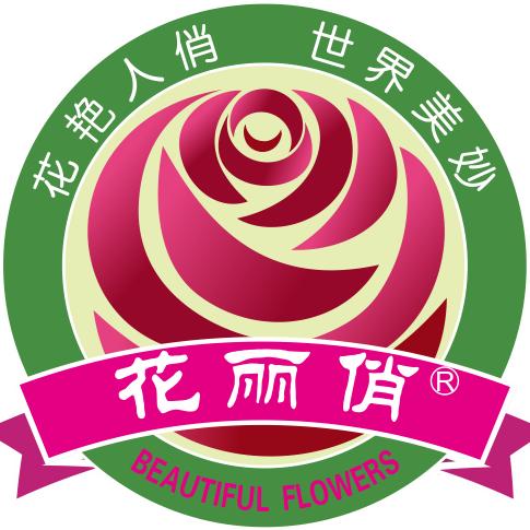花丽俏家庭园艺