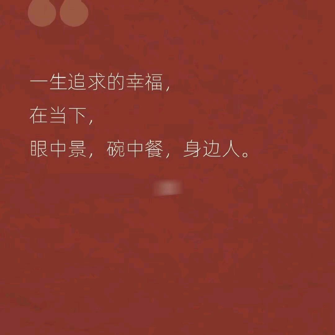 人生若RU初见