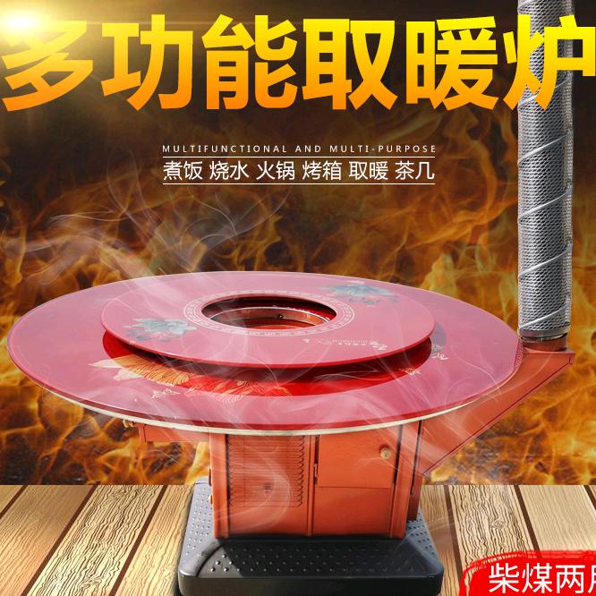 鑫星炉具工厂店