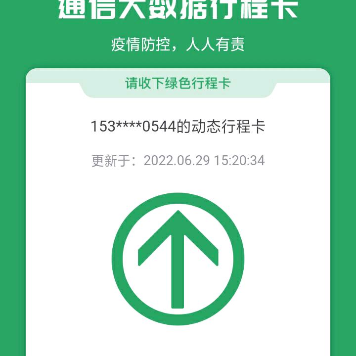潘健