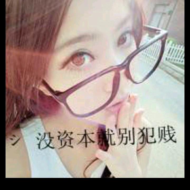 絕版丫頭