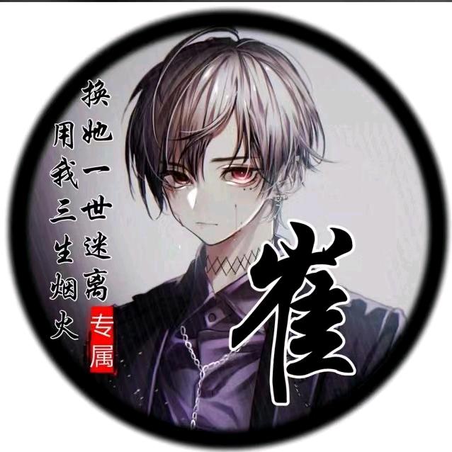 ᭄ℳ๓ 无名先生°ꦿ⁵