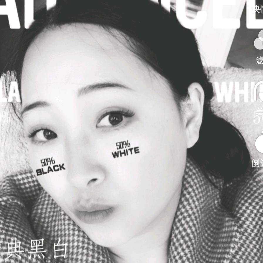 静若安然