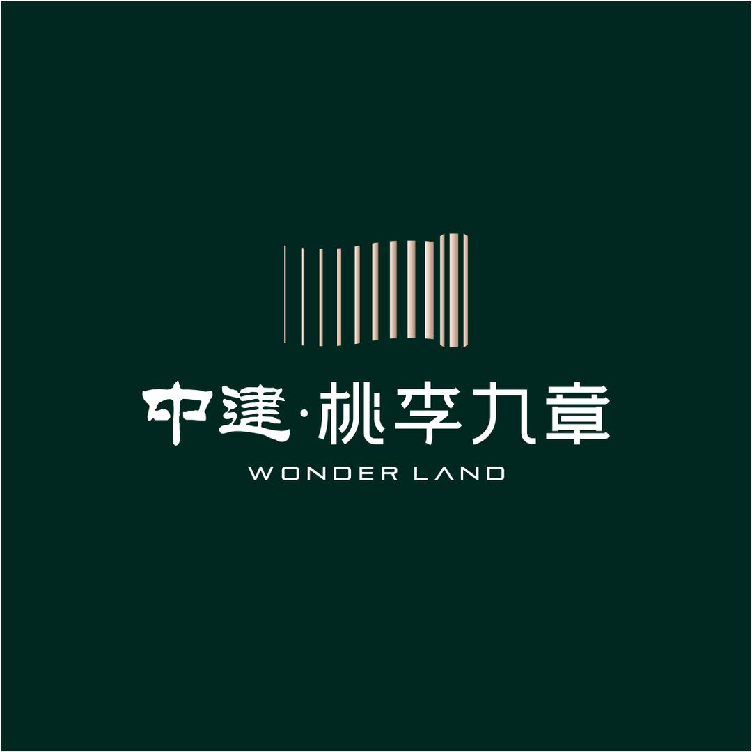 中建桃李九章