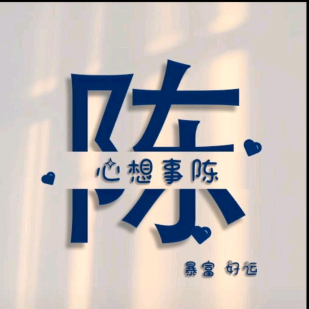 🌟🌟娟🌟🌟