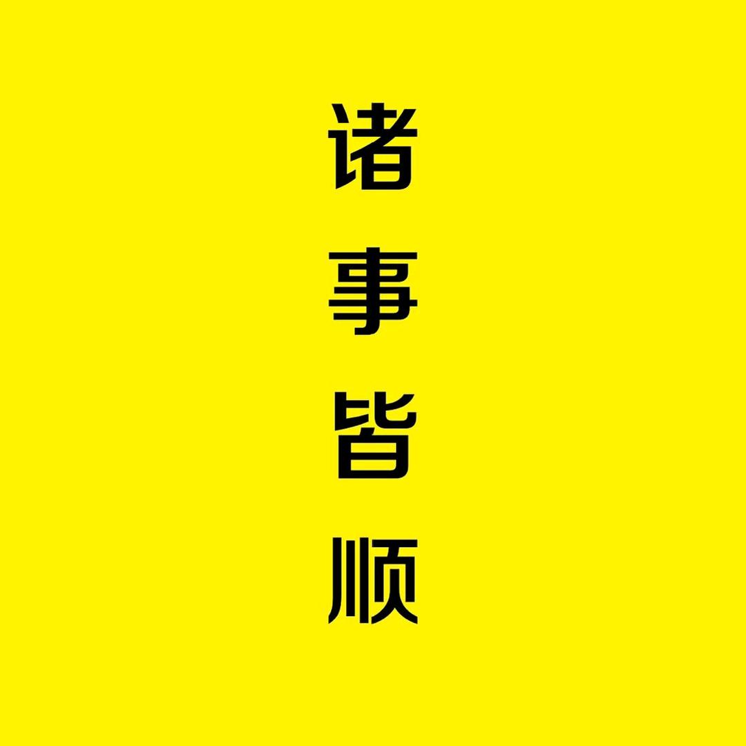 এ᭄秦ꦿృ༊