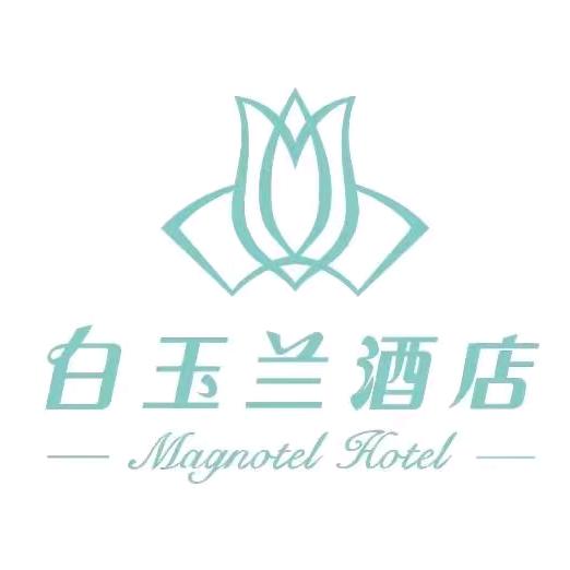 泰州黄桥白玉兰酒店