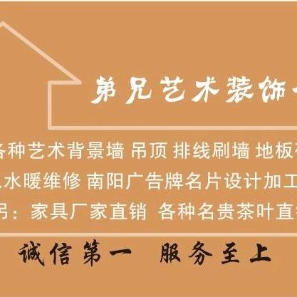 海里的一滴全屋整装