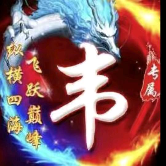 别墅美容师