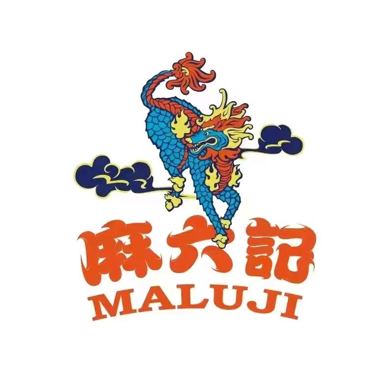 北京麻六记(金融街购物中心店)