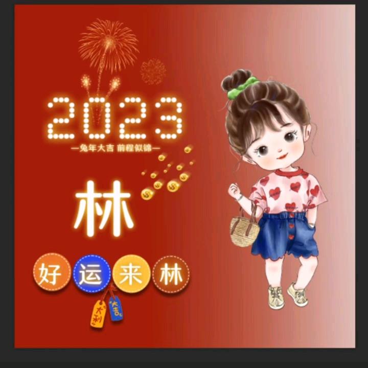凤凰春