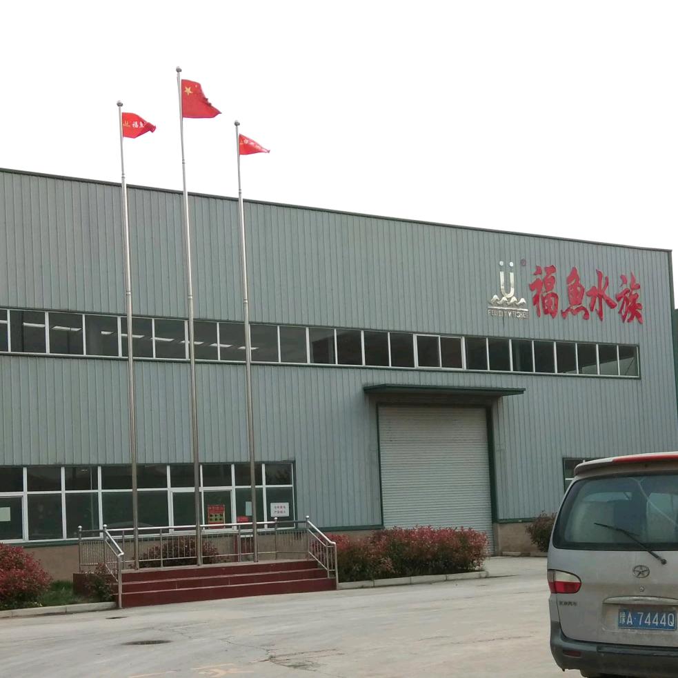 福鱼水族箱厂 雪飞