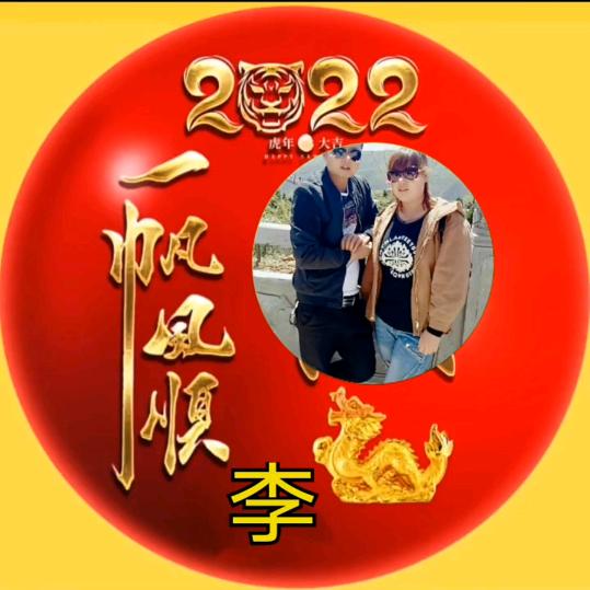 ღ᭄ꦿ修恩ོོོྂꦿ爱死༊的快