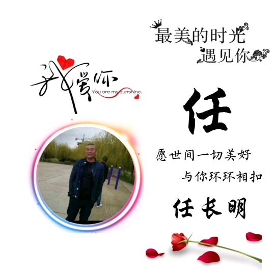 用户6739387816801虎子