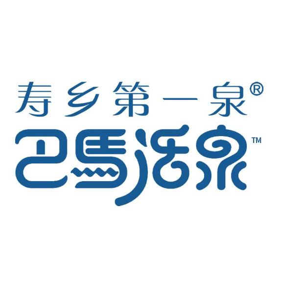 寿乡第一泉水饮旗舰店