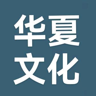 文化瞭望