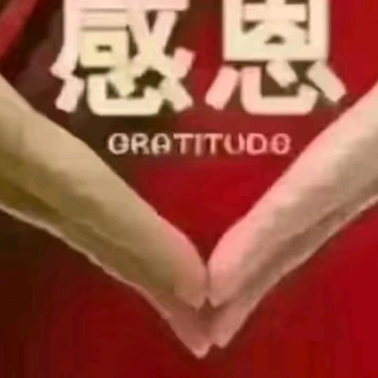 与今长安！