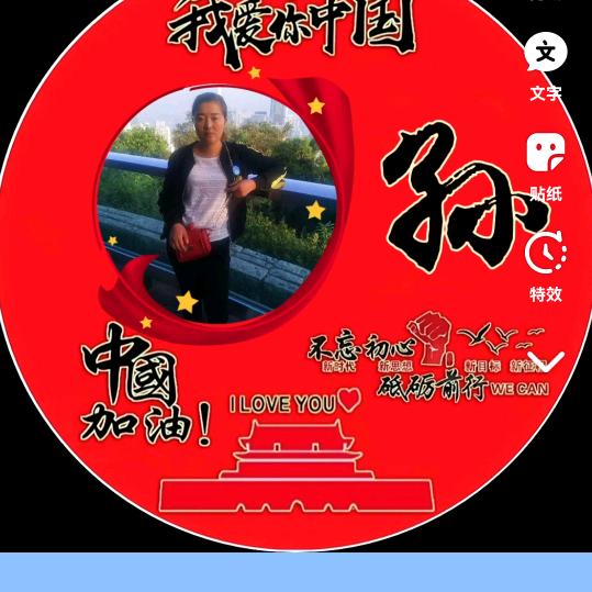温馨一家.