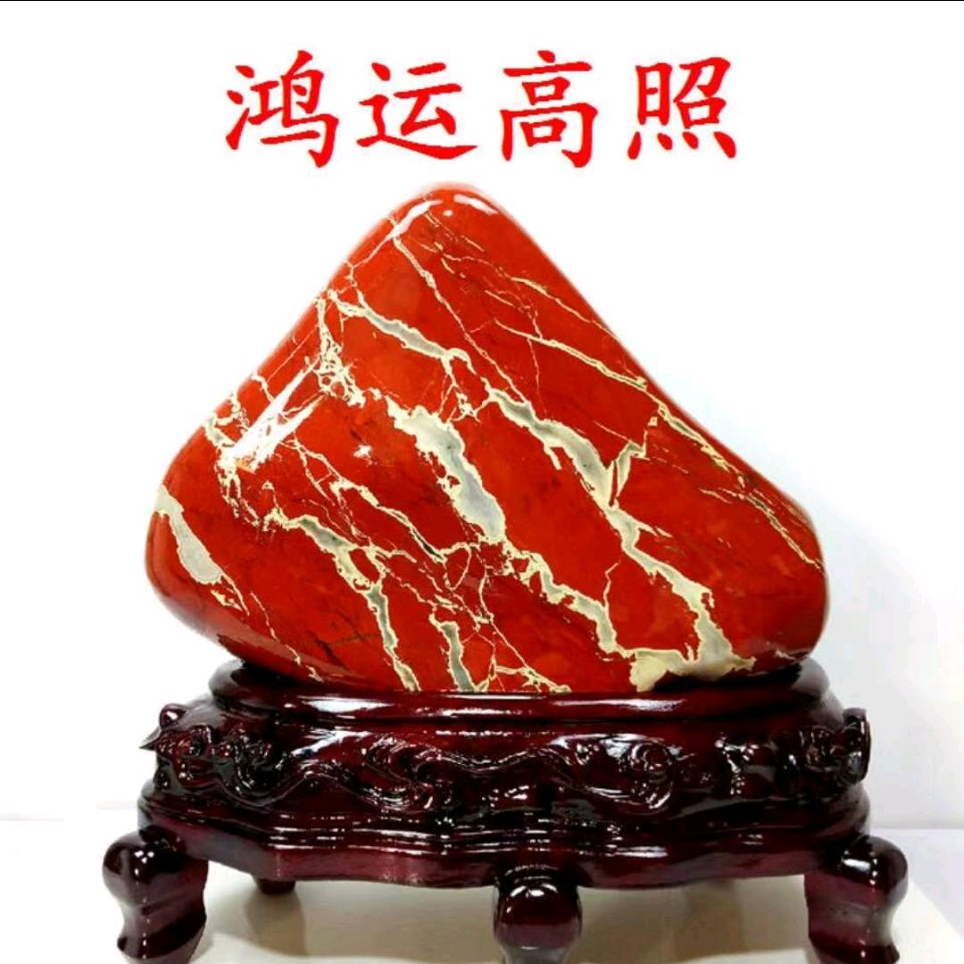 石趣阁
