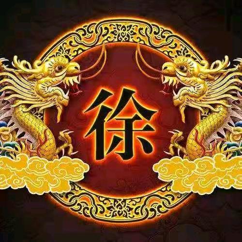 清风徐来