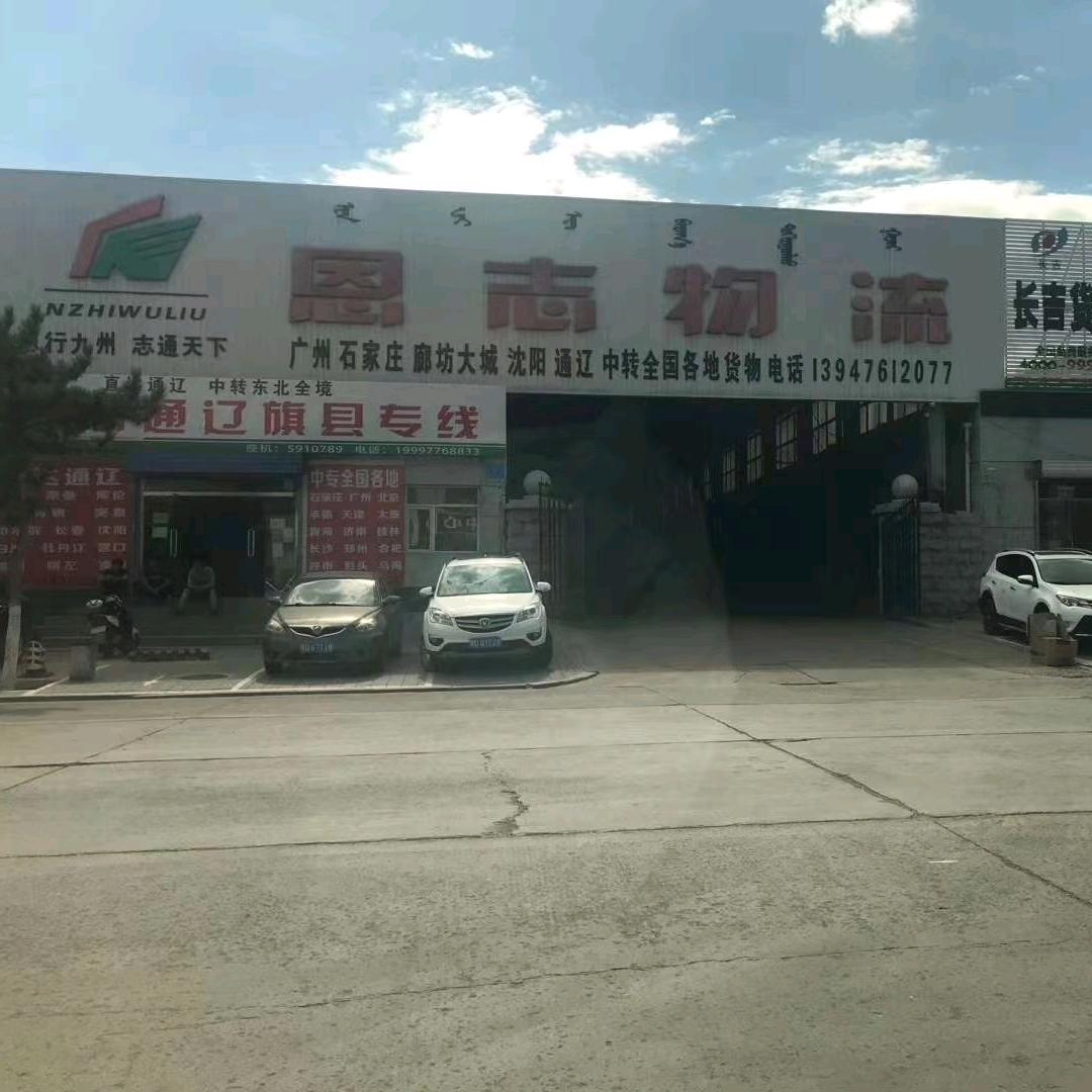 广州直达赤峰，通辽内蒙古专线卢翟