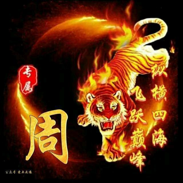 福禄寿