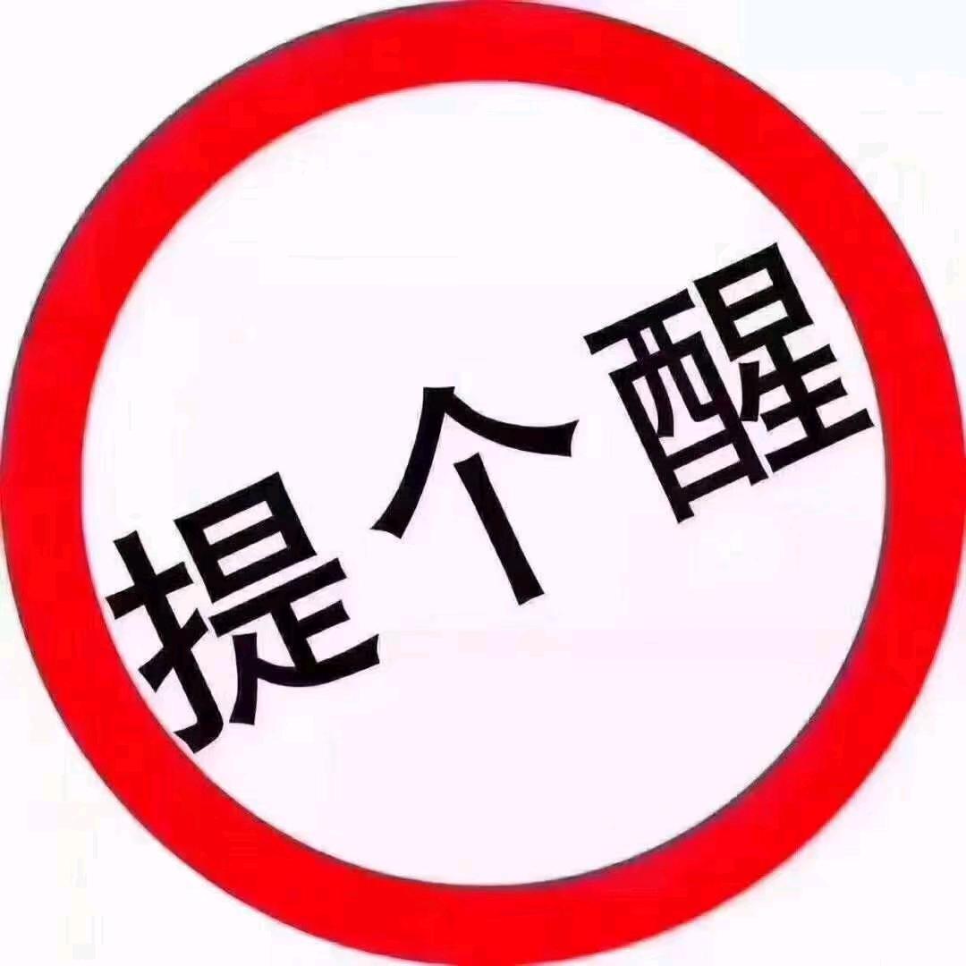 山东海兴旺水产商行