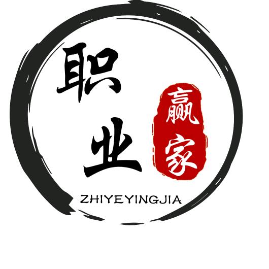 职业赢家