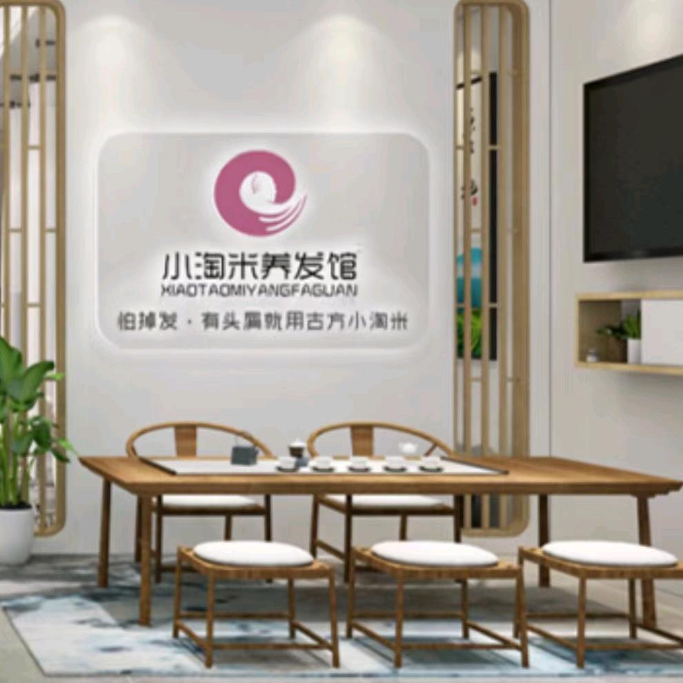 郑州市金水区小淘米理发宏达路店