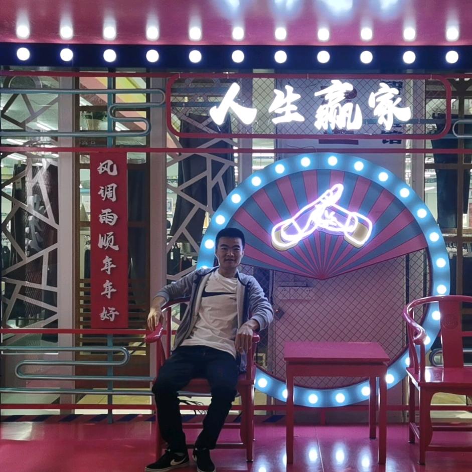 雄哥（承蒙厚爱）