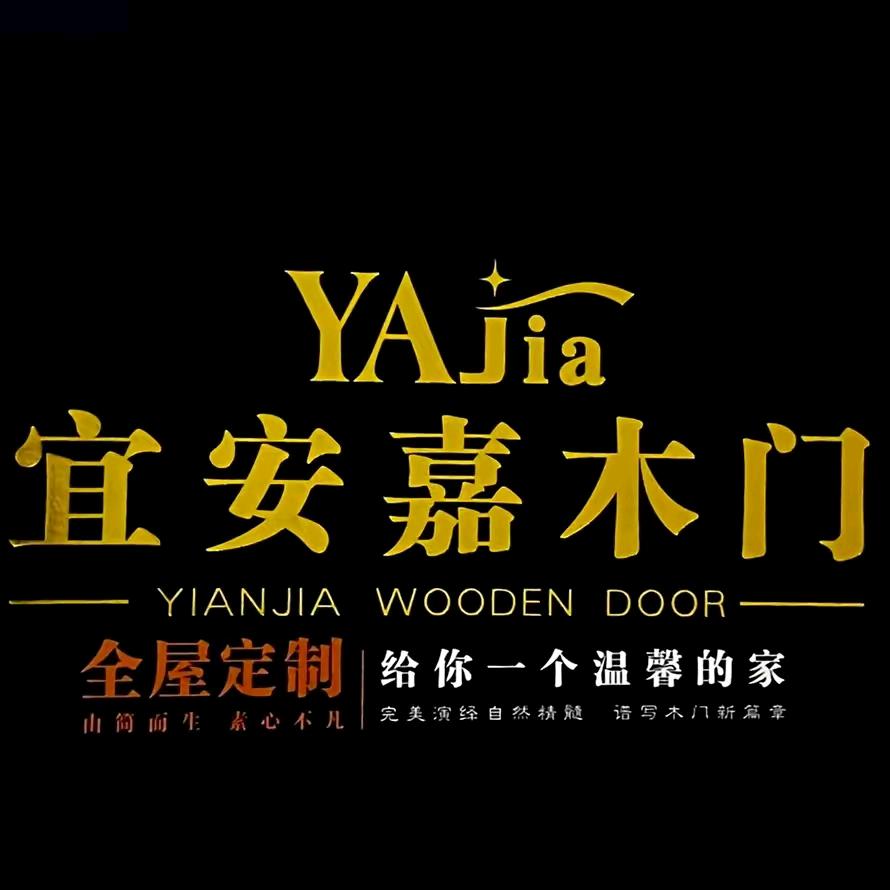 做木门的  小哥哥