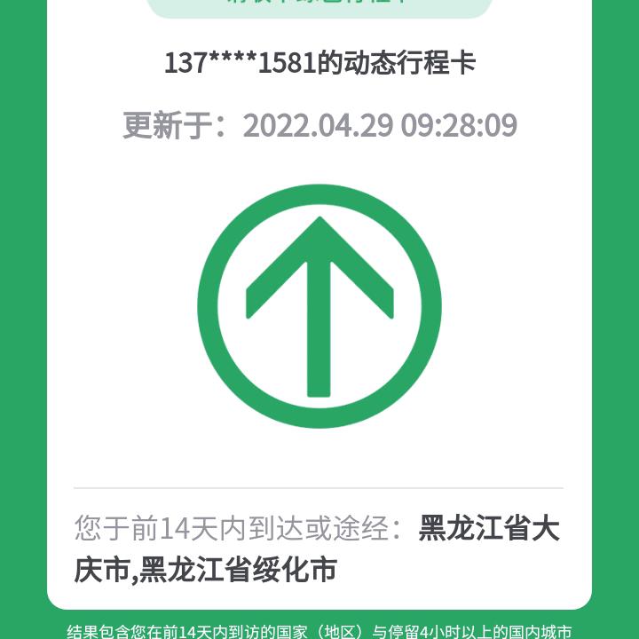 用户3498436188047