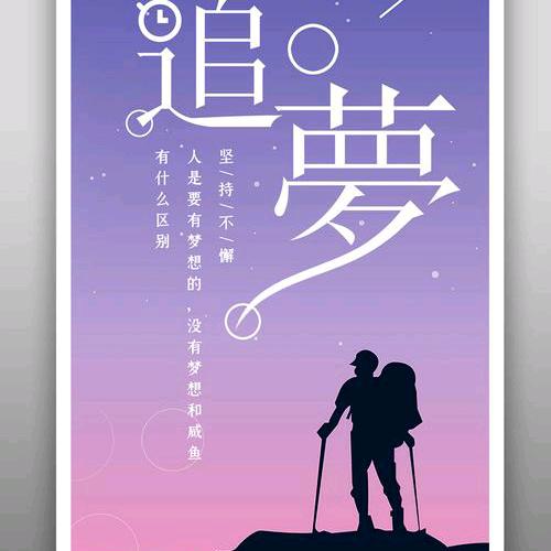 追求幸福感