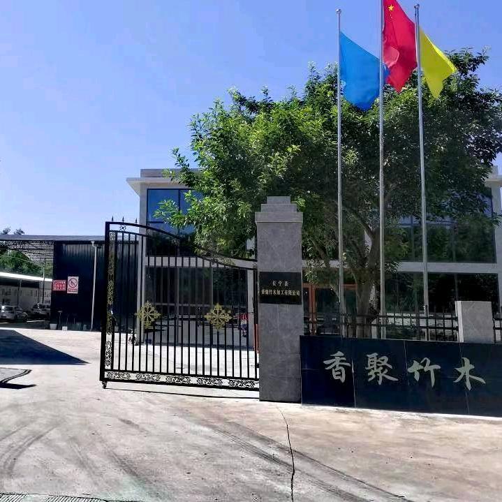 中港香业（罗涛）