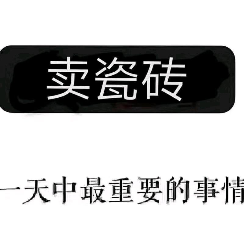 鹏霄建材