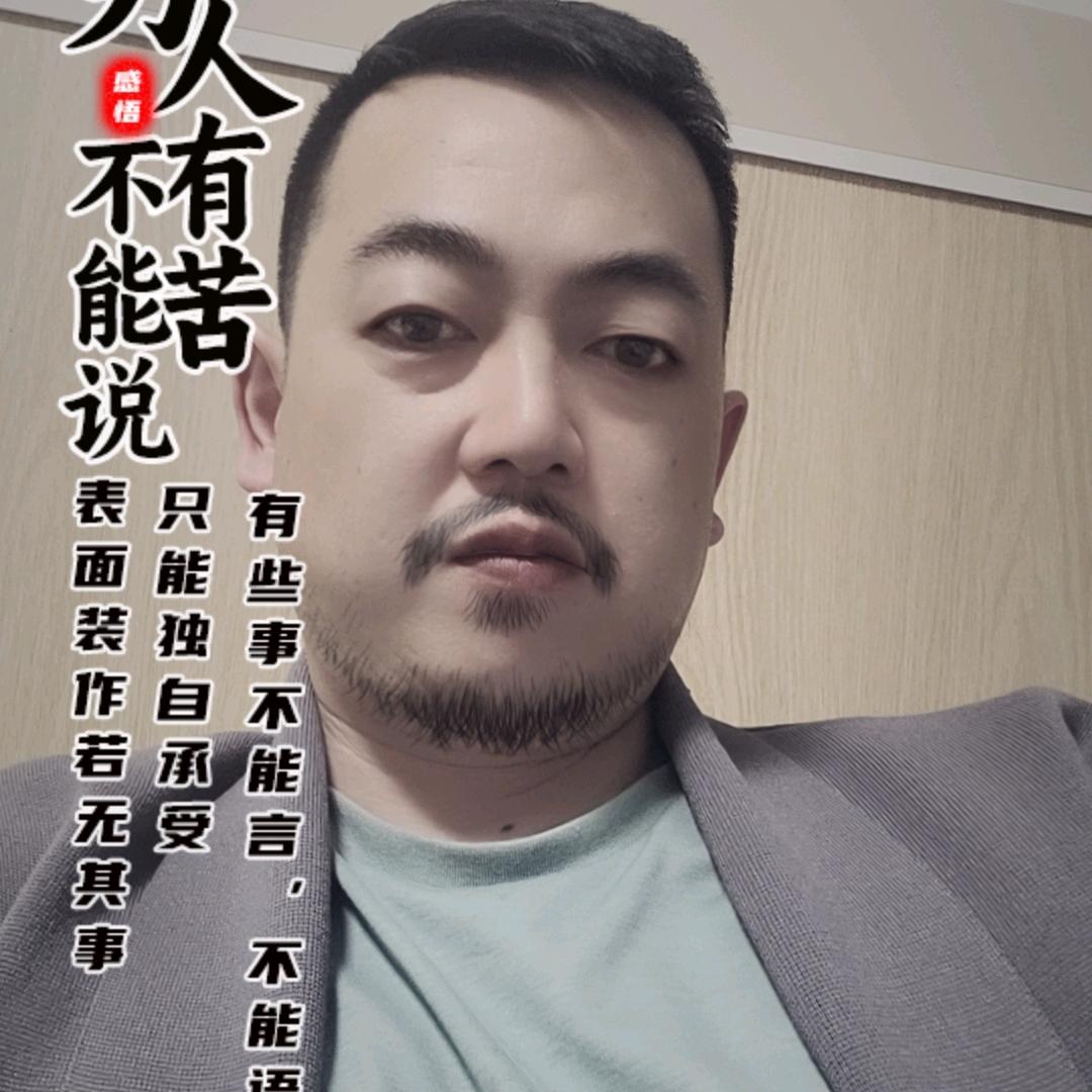 ZHU