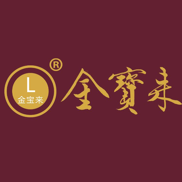 金宝来海参直营批发