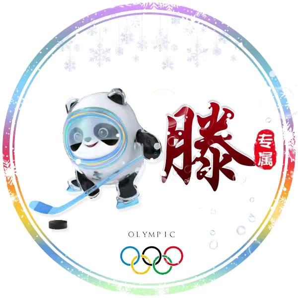 滕飛儿