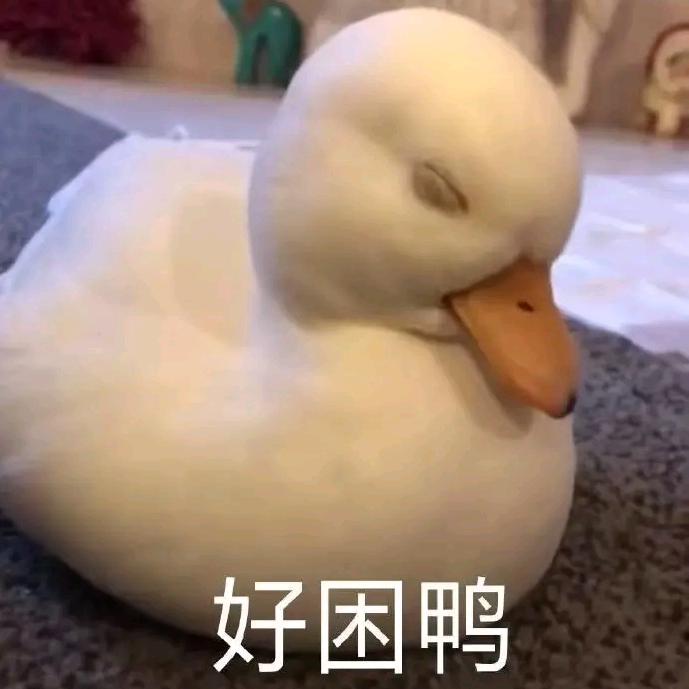 不想上班