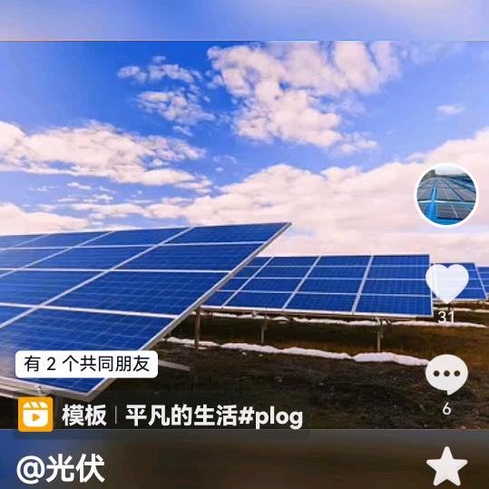 互慧人生