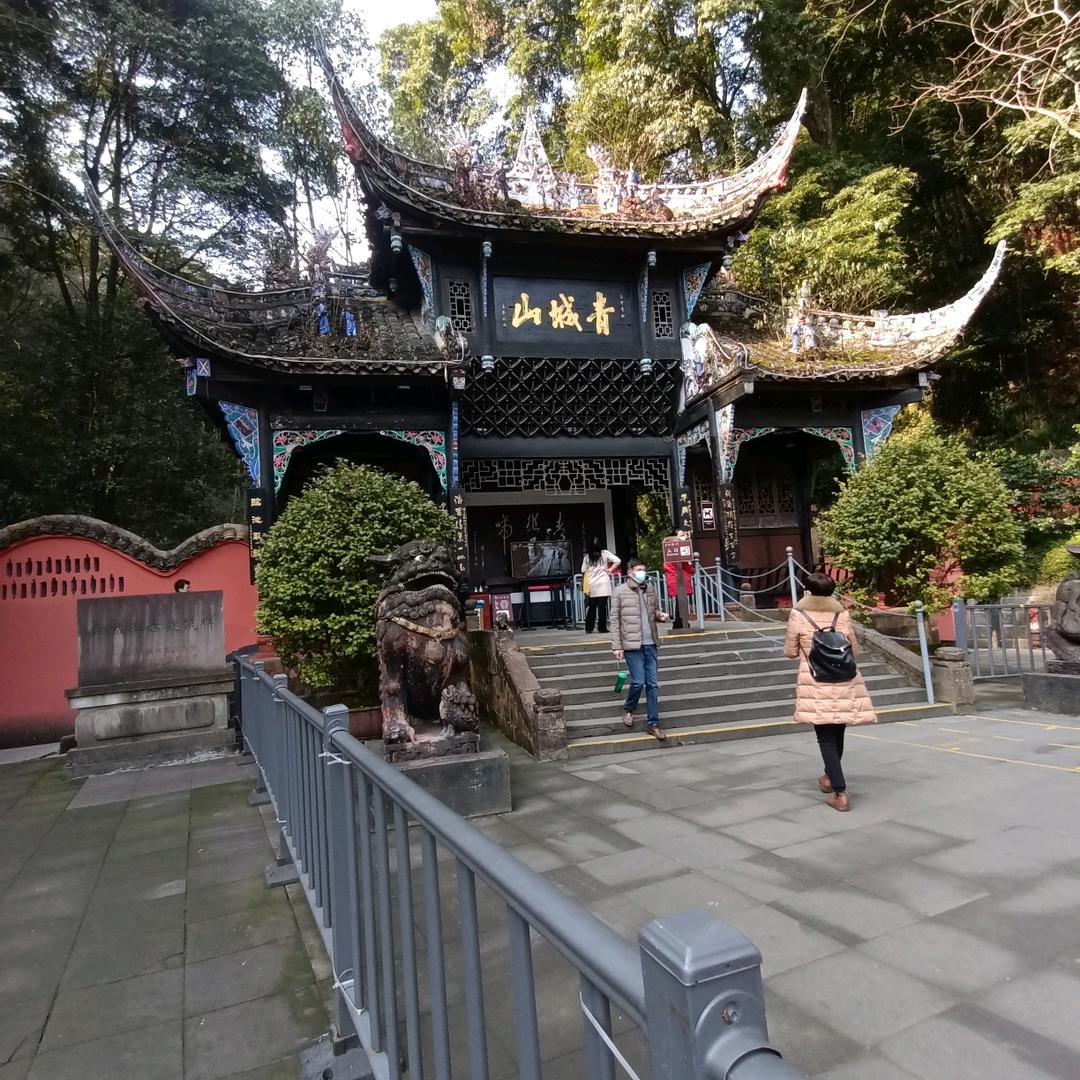 前程美好