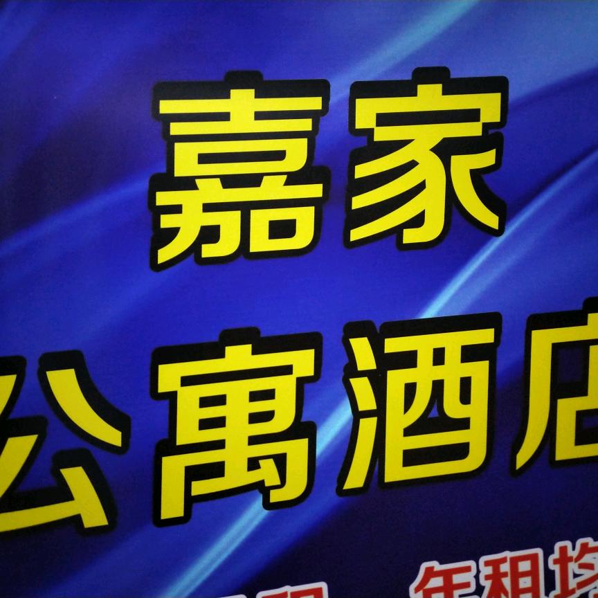 后羿～北海红树林旅居